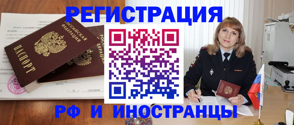 пропишу в квартире в Елизово
